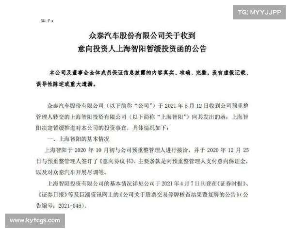 一直在模仿从未去超越,金华首富应建任变老赖,资本搞垮众泰神车 一直在模仿从未去超越,金华首富应建任变老赖,资本搞垮众泰神车