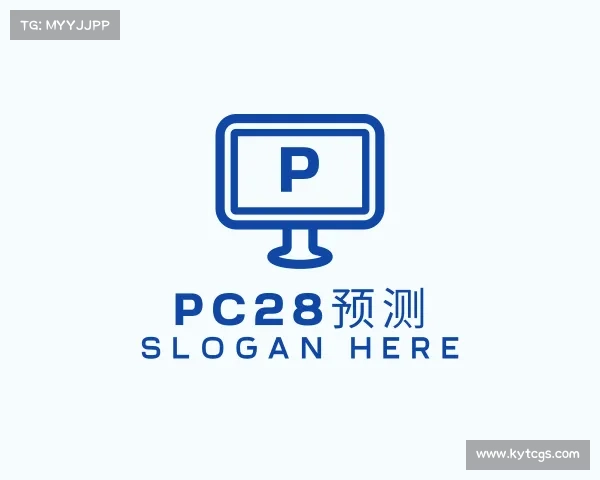 知道pc28预测